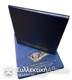Λεύκωμα Πολυτελείας ΕΛΤΑ Με όλες τις σειρές του 1999